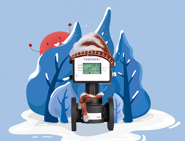 小雪到,凯隆仪表给您送冬日温暖祝福